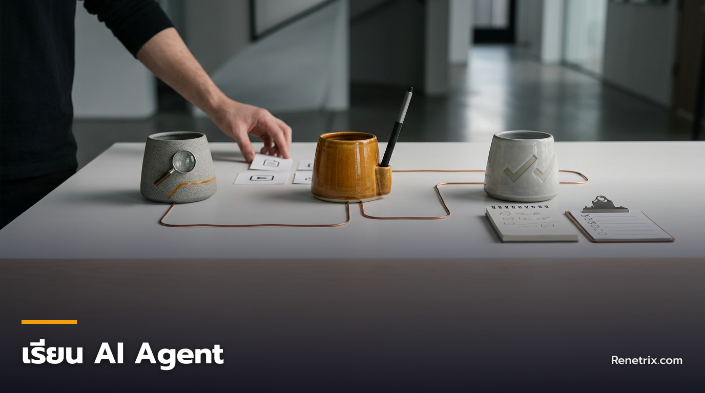 วิธีใช้ AI Agent ลดงานซ้ำซ้อนด้วยเทคนิค Multi-Agent Role-Playing โดยไม่ต้องเขียนโค้ด — วิธีใช้ AI Agent ลดงานซ้ำซ้อนด้วยเทคนิค Multi-Agent Role-Playing โดยไม่ต้องเขียนโค้ด, เรียน AI Agent, AI Agent คืออะไร, สร้าง AI Agen